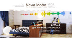 Desktop Screenshot of novus-modus.com